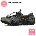 500円OFFクーポン 軽量 通気 トレッキングシューズ メンズ 登山靴 ハイキングシューズ レディース ウォーキング カジュアル クッション スニーカー スポ...