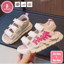 1700円OFFクーポン ビーチサンダル ベルクロ キッズサンダル スポーツサンダル 男の子 厚底 スポーツ サンダル キッズ 女の子 子供用サンダル カジュアルサンダル フラット ぺたんこ 歩きやすい 夏 子供靴 軽量 スポーツ 疲れない YJSO