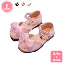 800円OFFクーポン キッズ フォーマルシューズ 女の子 発表会 靴 おしゃれ パンプス ドレスシューズ 子供 滑り止め 柔らか プリンセスシューズ ベビー ...