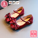 1700円OFFクーポン フォーマルシューズ 女の子 子供 キッズ 厚底 靴 結婚式 入学式 卒業式 お受験 発表会 七五三 ドレスシューズ 子供靴 プリンセス...