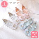 500円OFFクーポン ガールズドレスシューズ キッズフォーマル ビジュー付リボン フォーマルシューズ 子供 靴 入学式 卒業式 発表会 七五三 可愛い 通気 ...