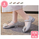 1000円OFFクーポン ドレスシューズ フォーマルシューズ 女の子 キッズ 子供靴 通学靴 フラット 可愛い ベビーシューズ フォーマル キラキラ プリンセス...