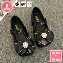 1000円OFFクーポン キッズ シューズ パンプス 女の子 子供 靴 ドレスシューズ 滑り止め 軽量 ドレス 柔らかい フォーマル ガールズ 子供靴 脱ぎ履き...