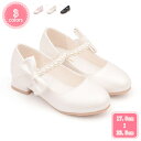 1700円OFFクーポン 女の子 フォーマルシューズ フォーマル靴 ピアノ発表会 キッズシューズ ヒール 子供 靴 ガールズシューズ プリンセス ドレスシューズ...