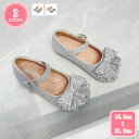 800円OFFクーポン 女の子 ドレスシューズ フォーマルシューズ キラキラ 可愛い プリンセス風 子供 靴 キッズ シューズ ガールズ 結婚式 入学式 卒業式 お受験 発表会 七五三 ガールズパンプス 滑り止め 歩きやすい ドレス用 お嬢様 YJSO