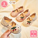 1000円OFFクーポン ガールシューズ 履き心地 キッズ リボン フォーマル 可愛い 蝶結び飾り 子供靴 女の子 ドレス ガールズ 洋服靴 フォーマル靴 演奏...