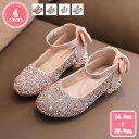 1000円OFFクーポン ドレスシューズ 女の子 子供靴 フォーマルシューズ キッズ プリンセス風 パール付きストラップ 甲ベルト オープントゥ ガールズシュー...