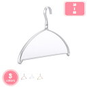 800円OFFクーポン ハンガー 多機能 20本組 収納ハンガー 軽量で耐久性があります 変形しにくい ジャケットハンガー 携帯便利 型崩れしない オーバーコー...