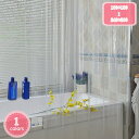 300円OFFクーポン 防カビ 透明シャワーカーテン 200*200 180*180 ポリエステル繊維 洗濯可 省エネ 透明 浴室 バスタブ バスカーテン 自家...