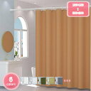 800円OFFクーポン リング付き お風呂用カーテン 180*180 200*200 PEVA 保温 耐用性 リング付き 洗面所 バスルーム バスカーテン シャ...