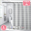 300円OFFクーポン シャワーカーテン 防水 防カビ リング付属 バスカーテン 撥水 遮光 重り 間仕切りカーテン 目隠し 遮像 厚手 取り付け簡単 黄白黒ス...