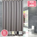 300円OFFクーポン リング付き 浴室カーテン 250*250 200*200 PEVA 取付簡単 耐用性 半透明 家庭用 バスルーム バスカーテン シャワー...