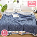 777円OFFクーポン 夏ふとん 薄かけ布団 薄い かけ布団 洗いざらしの綿100% 夏がけ布団 夏用キルケット 掛けぶとん 肌掛布団 夏 空調夏布団 夏掛け布...