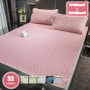 1000円OFFクーポン 敷きパッド 冷感 シングル 180*200cm サラサラ 敷きパッド パイル ニット タオル地 春 夏用滑り止め付き オールシーズン ...