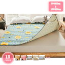 500円OFFクーポン 敷きパッド 防水パッド ベッドパッド セミダブル 洗える セミダブル ベッドシーツ ベッドマット 敷きカバー 抗菌・防臭・防ダニ 通気性...