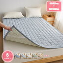 777円OFFクーポン ベッドパッド・敷きパッド シングル 180×200cm 敷パッド 接触冷感 抗菌防臭 快適睡眠 敷きパッド クール敷パッド 接触冷感 抗...