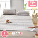 敷きパッド 気持ち良い肌触り 夏 冷感 クール 4か所ゴム付き 洗える 丸洗い ウォッシャブル 135*200cm タオル 抗菌 防臭 吸水 速乾 汗をしっかり...