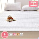 3500円OFFクーポン 敷きパッド 夏用 4か所ゴム付き 冷感 ダブル 150×200 クール敷きパッド 接触冷感 敷きパッド 接触冷感敷きパッド 敷パッド ...