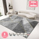 300円OFFクーポン カーペット 3畳 絨毯 ラグマット 北欧風 おしゃれ 洗える 160X230CM 厚手 ふわふわ 低反発 オールシーズン 滑り止め付 防ダニ 抗菌 防臭 グリーン 床暖房対応 床暖房対応 四季通用 60*90cm リビング 床暖房対応 YJSO