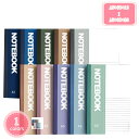 300円OFFクーポン ノート ノートブック A5 罫線入り 10冊パック 横罫(8mm) 水平開き 小さい 読書ノート 会議ノート a5 手帳 a5メモ帳 ス...