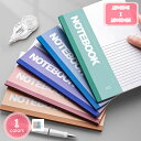 300円OFFクーポン ノート 5冊パック 横罫線入り a5メモ帳 スケジュール帳 ビジネス オフィス用 5色パック A5 手帳 横書き 罫線入り 水平開き 小...