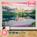 500円OFFクーポン タペストリー 森 樹 光 キラキラ 植物 春 風景 景色 おしゃれ 多機能 布ポスター ポスター 落ち着く プレゼント サプライズ クラ...