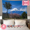 500円OFFクーポン タペストリー ピンクの桜の花 玉ボケ 家 お店 壁飾り 大判 おしゃれ インテリア 飾り 多機能 装飾布 部屋 雰囲気転換 新居お祝い ...