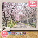 500円OFFクーポン 桜の花 春 タペストリー 花柄 自然風景 おしゃれ壁掛け 綺麗な装飾布 インテリア モダン 多機能 壁や窓の飾り 布ポスター お店 個性ギフト 新居祝い 布製 部屋改造 リビングルーム ベッドルーム 洗濯可能 ポリエステル製 多機能布 大判 インテリア YJSO(3)