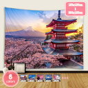 500円OFFクーポン タペストリー 富士山 桜 おしゃれ プレゼント サプライズ クラシック 気分 インテリア 壁掛け 壁飾り 暖簾 ホリデーパーティー 雰囲気転換 撮影用 ビデオ会議 背景 モダンアート リフォーム ソファーカバー 室内装飾 ポリエステル 模様替え YJSO