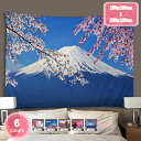 800円OFFクーポン タペストリー 壁掛け 大判 桜の花 春 花 風景画 おしゃれ ファブリック装飾用品 インテリア 多機能 壁や窓の飾り 布ポスター お店 ...