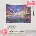 500円OFFクーポン 自然風景タペストリー 桜 インテリア 多機能壁掛け ファブリック装飾用品 おしゃれ モダンなアート 模様替え 部屋 窓カーテン 個性ギフ...