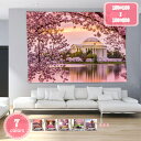 500円OFFクーポン タペストリー 桜 春 植物 風景 間仕切り おしゃれ インテリア 寝室 カーテン 部屋飾り 新築お祝い 結婚お祝い プレゼント おしゃれ 壁掛け 写真 家 自宅 お店 雰囲気転換 部屋改造 リビングルーム ベッドルーム 洗濯可能 ポリエステル製 室内装飾 YJSO