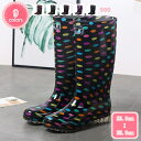 500円OFFクーポン レディース レインブーツ 長靴 ロングブーツ 雨靴 オシャレ 完全防水 防滑 美脚 可愛い 滑り止め 大きいサイズ 水玉柄 迷彩柄 花柄...