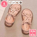 女の子 サンダル 花 花飾り かわいい ガールズサンダル キッズ プリンセスサンダル ジュニア 歩きやすい 軽量 通気性 滑り止め ベビーシューズ 小さいサイズ 女児サンダル お出かけ 通園 通学 子供シューズ YJSO