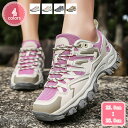 トレッキングシューズ メンズ トレッキングシューズ 痛くない 登山靴 ハイキングシューズ アウトドアシューズ 男女兼用 ウォーキングシューズ 衝撃吸収 通気性 蒸れない 厚底 疲れない 滑り止め 履きやすい 春秋冬 YJSO