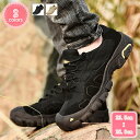 トレッキングシューズ メンズ トレッキングシューズ 痛くない 登山靴 ハイキングシューズ アウトドアシューズ 男女兼用 ウォーキングシューズ 衝撃吸収 通気性 ...