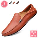3500円OFFクーポン メンズ ドライビングシューズ 軽量 スリッポンシューズ 2種履き方 おしゃれ ビジネス用 モカシン 靴 ウォーキングシューズ 歩きやす...