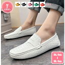 800円OFFクーポン ドライビングシューズ スリッポン ローファー コンフォート メンズ 男性 モカシンシューズ 革靴 スムース デッキシューズ スニーカー ...