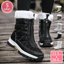 1000円OFFクーポン スノーブーツ レディース スノーシューズ 防寒 雪 冬用 トレッキングシューズ 登山 靴 ボア 裏起毛 ハイカット アウトドア 防滑 軽量 レディース スニーカー 冬 スノーブーツ ダウンブーツ ウィンターブーツ あったかブーツ YJSO