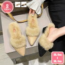 300円OFFクーポン あったか ミュール サンダル パンプス ポインテッドトゥ ファー付き 秋冬 ミュールパンプス スエード調 チャンキーヒール 太ヒール ミ...