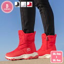 スノーブーツ レディース スノーシューズ 女性靴 アウトドア 滑らない 防水 おしゃれ ボアブーツ ショート 大きいサイズ ジュニアムートンブーツ ウインターブ...