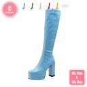 1700円OFFクーポン 厚底 ロングブーツ 10.5cmヒール ジョッキーブーツ サイドジッパー ダンス 衣装 ポールダンス 女王様 コスプレ 女装 ライブ ...