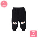 1000円OFFクーポン キッズ ダウンパンツ 防寒パンツ 中綿パンツ 男の子 綿入り パンツ ロングパンツ ダウン 子供服 男の子パンツ 女の子パンツ 防寒ダウンパンツ 可愛い 暖かパンツ 通学 通園 柔らか 軽量 保温 クリスマス プレゼント YJSO