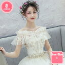 800円OFFクーポン 花嫁ショール ストール シースルー ホワイトケープ 肩掛け ウェディングドレスストール パーティドレスショール 刺繍 上品 ウェディング...