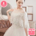 1000円OFFクーポン 結婚式 ボレロ レースケープ 透け感 花柄レースボレロ 二の腕カバー ウエディングボレロ チュールボレロ 肩掛け ウェディングドレスストール パーティドレスショール 披露宴 二次会 発表会 演奏会 お呼ばれ ブライダル 花嫁 YJSO
