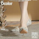 1700円OFFクーポン パンプス ハイヒール 美脚 ヒールパンプス ポインテッドトゥ ピンヒール レディース ヒール5cm/6.5cm/8.5cm キラキラ ...