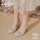 300円OFFクーポン パンプス レディース ハイヒール 5.5cm/7.5cmヒール 滑り止め 歩きやすい 疲れにくい 痛くない 美脚 ファッション セクシー...