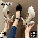 300円OFFクーポン レディース シューズ パンプス ストラップ ラウンドトゥ おしゃれ かわいい チャンキーヒール 黒 ブラック ホワイト 白 厚底 プラッ...
