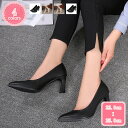 美脚パンプス レディース 大きいサイズ ポインテッドトゥ 痛くない ハイヒール 7cm 5cmヒール 美脚 チャンキーヒール 脚長 キャバ とんがり 太ヒール 大人 女子 フォーマル 女子会 カジュアル 二次会 パンプス 歩きやすい 卒業式 入学 YJSO