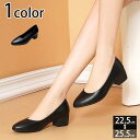 300円OFFクーポン パンプス 太ヒール パンプス レディース シューズ フォーマル パンプス 痛くない パンプス 黒 cm 歩きやすい キャバ 大きめサイズ...